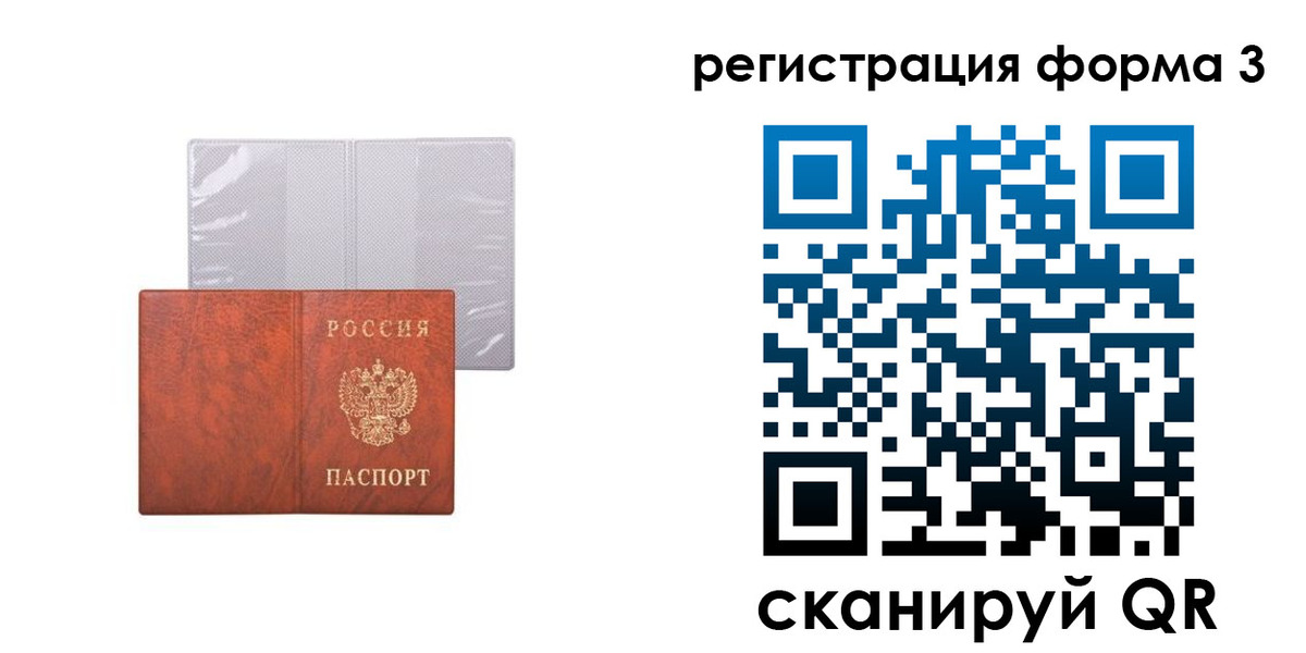 пропишу в квартире в Пролетарске