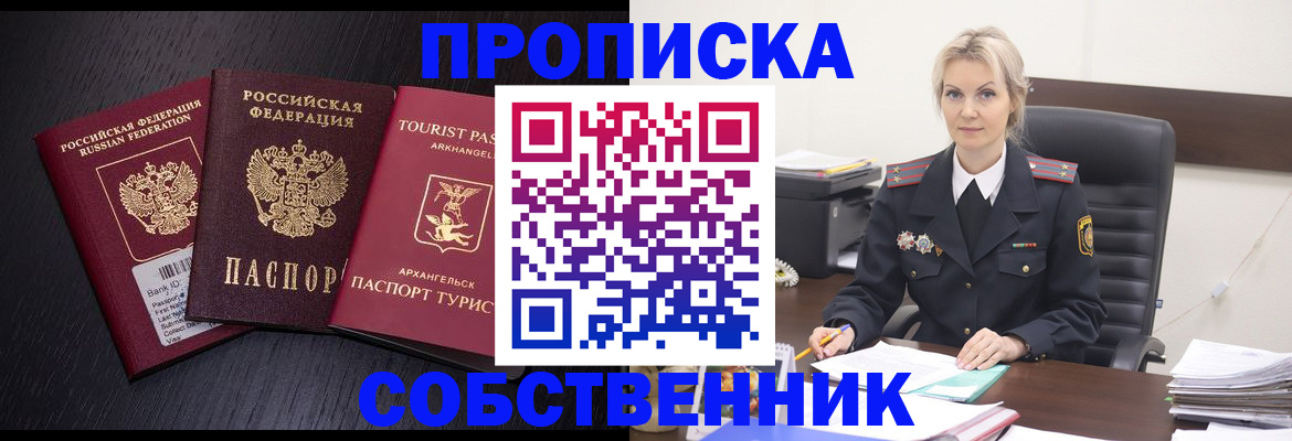 регистрация для дет. сада в Пролетарске